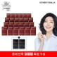 [에스더포뮬러]★광클패밀리★여에스더 리포좀 글루타치온 다이렉트 울트라X (30매 X 24박스) + SAC 발효흑마늘 다이렉트 2박스