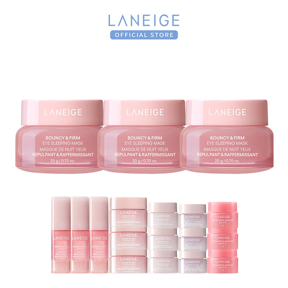 라네즈 [라네즈]바운시 앤 펌 아이 슬리핑 마스크 20g x 3개