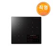 [5%추가쿠폰] 쿠첸 3구 인덕션 전기레인지 OIR-IH320DSBI 빌트인 (한국형 셰프 모드)
