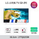 [LG전자]#[4%쿠폰증정] LG 27TQ625SW 27인치 IPS FHD 스마트TV모니터 [화이트TV/웹OS22/에어플레이/WIFI/슬림베젤]