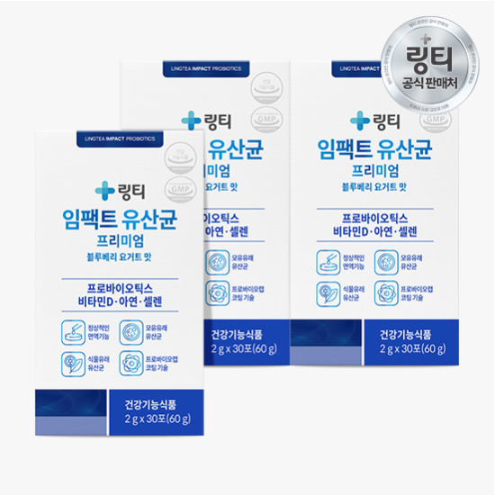 [링티]링티 임팩트 유산균 프리미엄 3박스(90포)