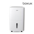 정품 약 25L 대용량 제습기 BKD-1123B