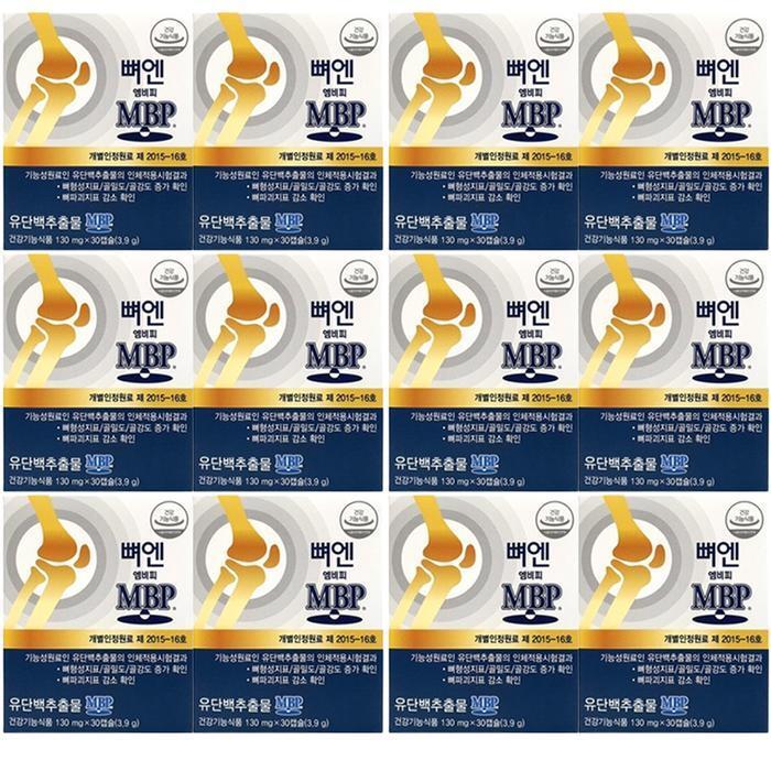 셀러허브 식품 네추럴웨이 뼈엔 엠비피 가루 MBP 30캡슐 12박스