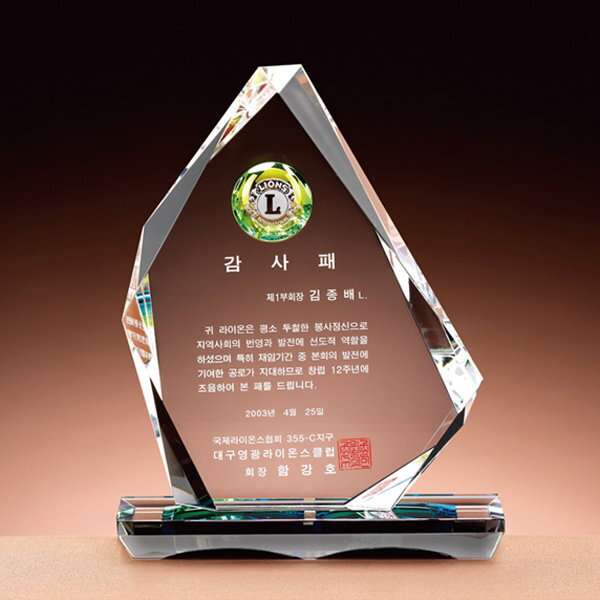 브라더스골프 크리스탈 상패 F2414 감사패 공로패 기념패
