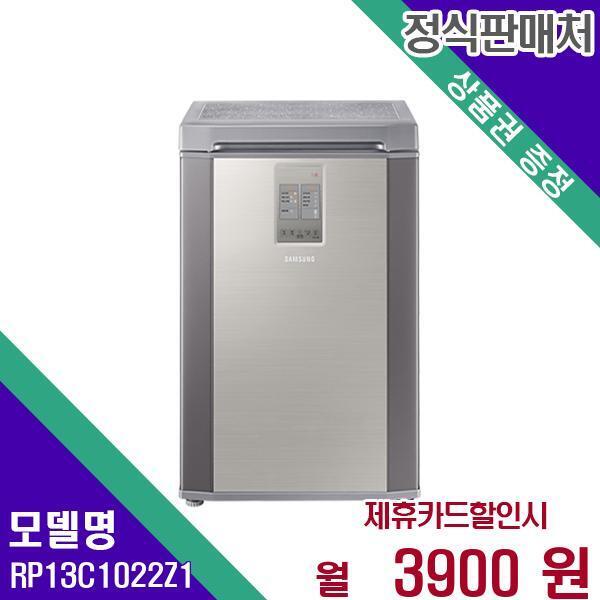 [렌탈]삼성전자(주) 삼성전자 김치냉장고 김치플러스 뚜껑형 126L RP13C1022Z1 60개월 20900/60개월 의무사용