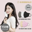 호프리미엄KF94방역마스크 150매구성 (그레이,화이트,블랙,베이지,핑크 각30매-새부리형)