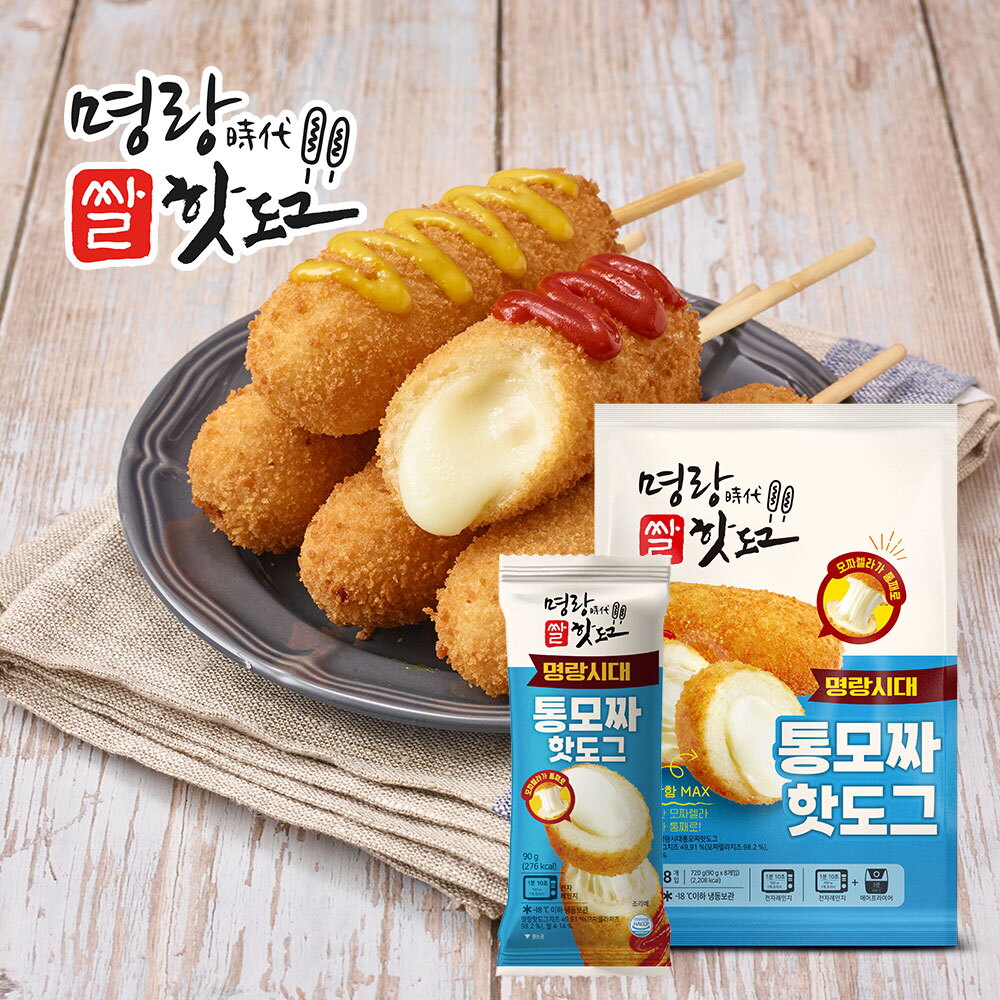 명랑시대외식청년창업협동조합 명랑핫도그 명랑핫도그 통모짜 핫도그 720g x 1팩 (8개입)