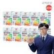 [더블_20개월분]고려은단 멀티비타민 올인원 (1,560mg*60정*10Box)