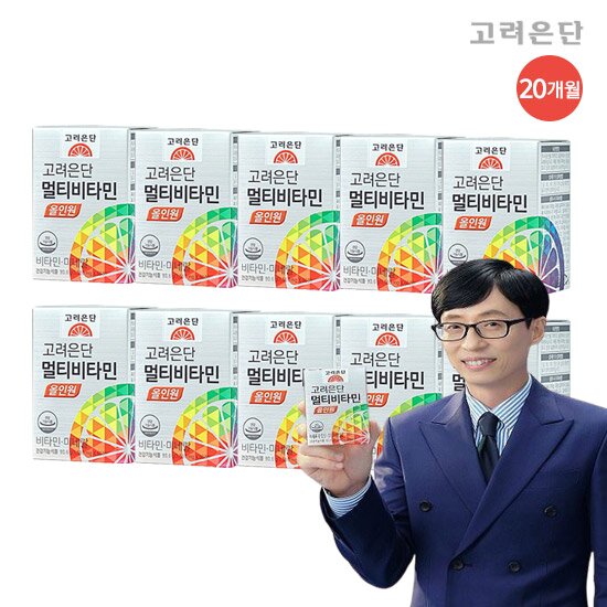 [더블_20개월분]고려은단 멀티비타민 올인원 (1,560mg*60정*10Box)