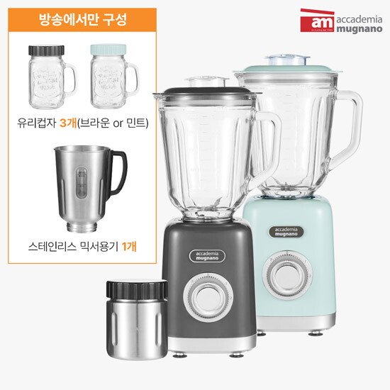 [am]★방송에서만★ AM 멀티 블렌더 7종(본체+유리 용기(1L)+스텐 용기(1.4L)+유리자 500ml*3+분쇄통 300ml) (BL500AB)