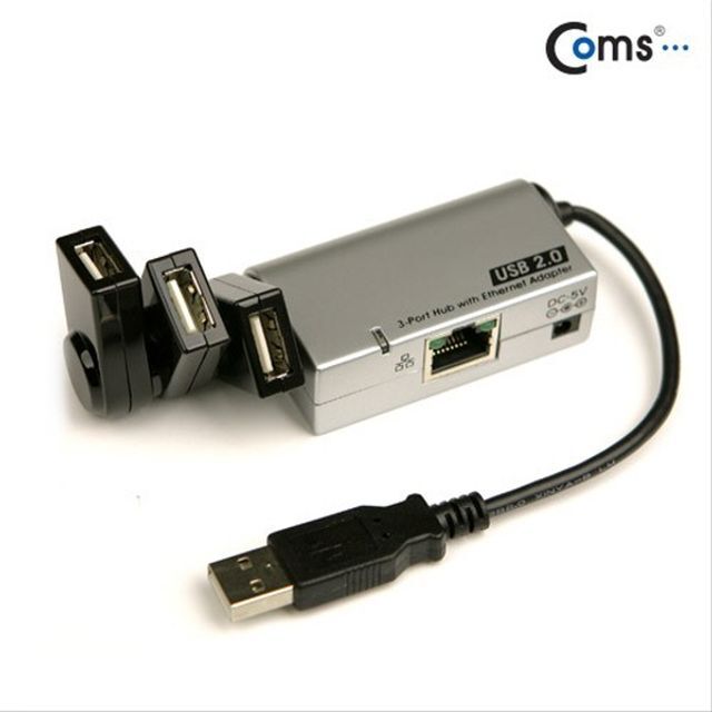 에이치플러스몰 USB 허브 2.0 3P RJ45 LAN 랜선 인터넷 연결 3port 3