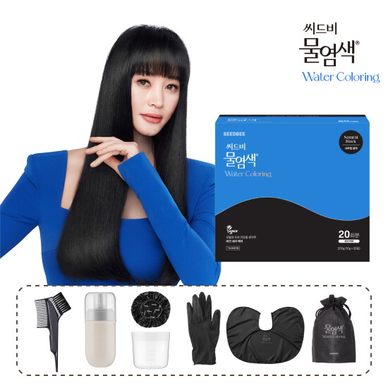 [씨드비][블랙] 프리미엄 물염색 총 20회분(내추럴블랙)