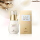 [매스티나]매스티나 매스틱 퍼펙트 앰플 25ml