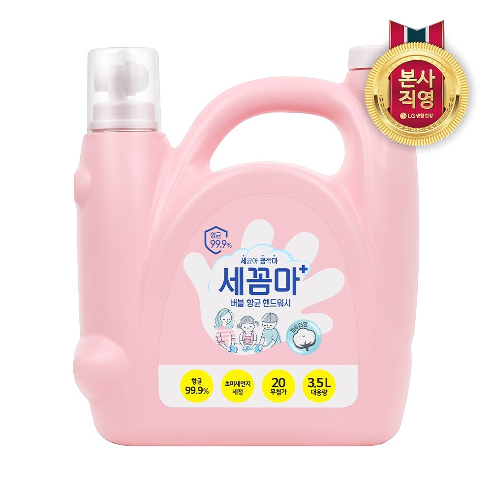 LG생활건강 세꼼마 핸드워시 대용량 3.5L 파우더향 x 1개