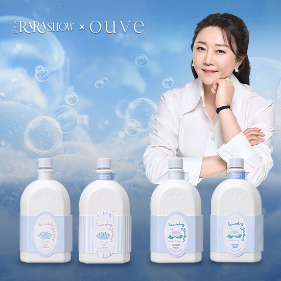 [우브에]우브에 퍼퓸 세탁세제&섬유유연제 싱글 세트(세제 2개+섬유유연제 2개/소피제라늄+베르가못뮤게)