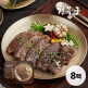 [경복궁]경복궁 궁 꽃갈비살 구이 300g 8팩(총 2.4kg)