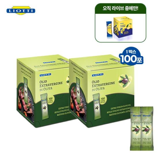 [리오띠][추석한정] 리오띠(Liotti) 올리브오일2박스+레몬원액1박스 증정(총 300포)