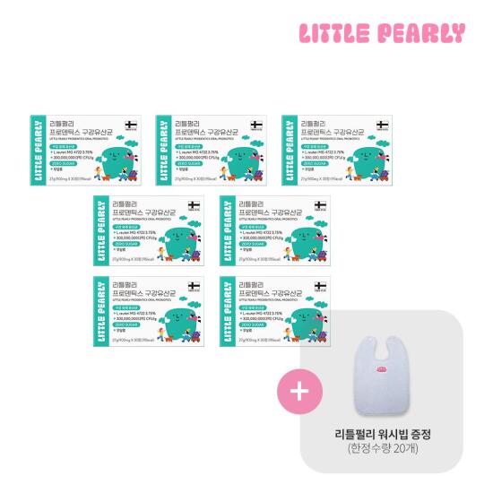 [리틀펄리][한정 수량][정상가 252,000원] 리틀펄리 프로덴틱스 구강유산균 7박스 (+리틀펄리 워시빕 증정)
