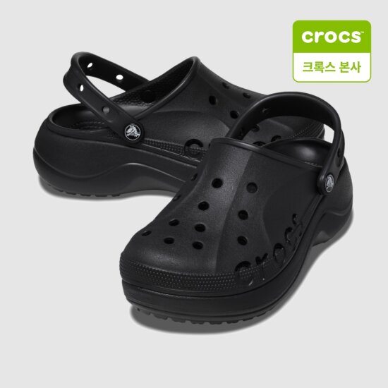 Rx crocs shop ultimate cloud