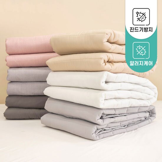 먼지없는 이불 알러셀 볼륨패드_6colors (SS)