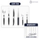 [메종프라질][최초가 399,000원]  메종라귀올 커트러리 4인조 세트(24P) 블랙 + 조리도구세트 (4P)