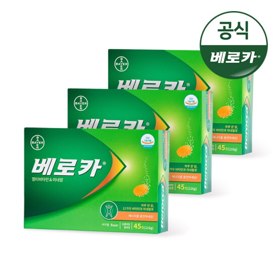 [바이엘][바이엘] 베로카 발포비타민 45Tx3개 /멀티비타민 종합비타민