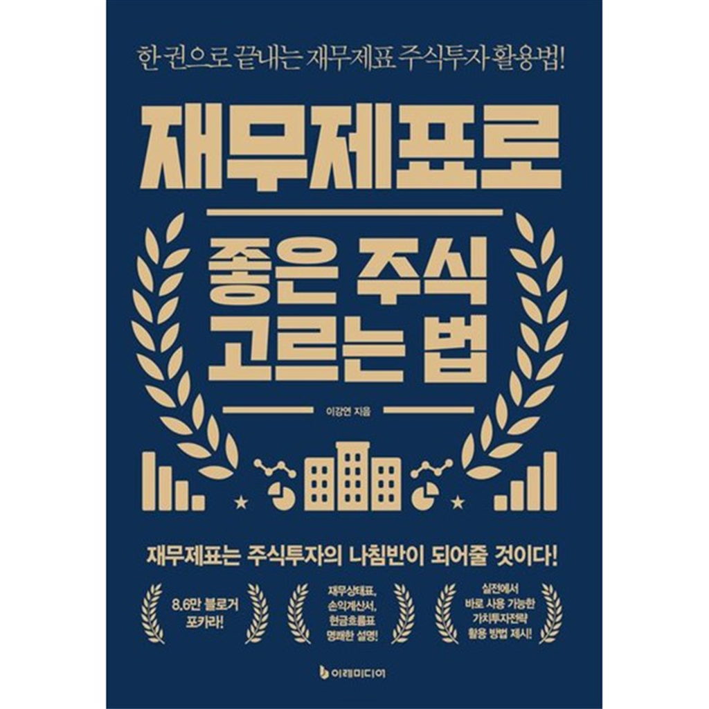 상품상세 - 롯데홈쇼핑