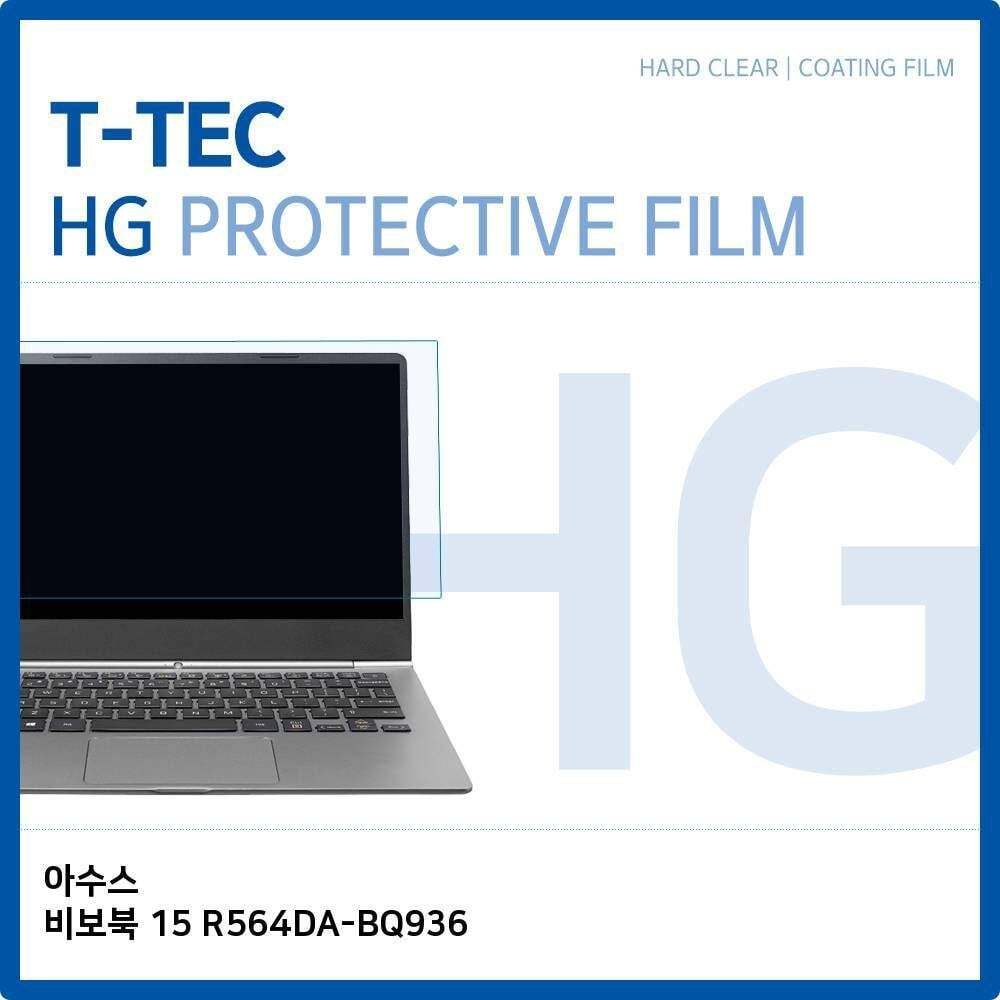 티테크놀로지 오너클랜 T.ASUS 비보북 15 R564DA-BQ936 고광택 필름