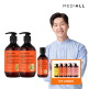 [메디올]● 탈모완화 샴푸 480ml 2개+100ml 1개+샴푸 20매(랜덤)