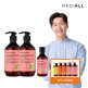 [메디올]● 탈모완화 샴푸 480ml 2개+100ml 1개+샴푸 20매(랜덤)
