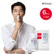 [원티비] T 덴마크 유산균이야기 6병(12개월분)