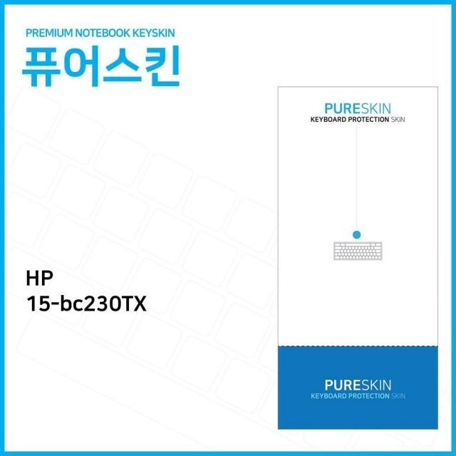 오너클랜 (IT) HP 파빌리온 15-bc230TX 실리콘 키스킨