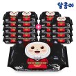 [특허 받은] 프리미엄 저자극 아기물티슈 노블레스 20팩 (72매/도톰한 엠보싱)