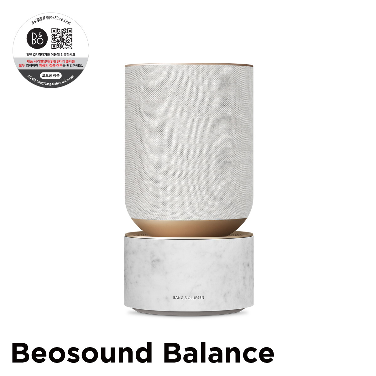 뱅앤올룹슨 [11/10~17 최대 23%할인] 정품 뱅앤올룹슨 베오사운드 밸런스 Non-GVA (Beosound Balance Non-GVA) 프리미엄 블루투스 스피커 Gold
