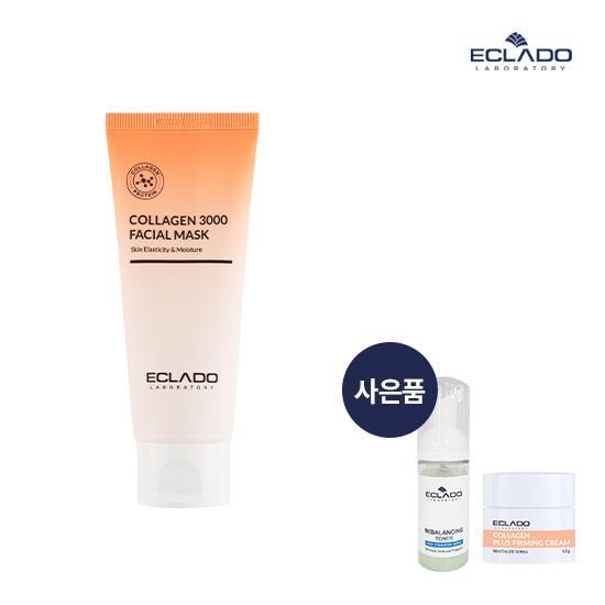[에끌라두](정상가:52,000원)에끌라두 콜라겐 3000 필오프 마스크팩70g + 토너&크림 체험분 증정