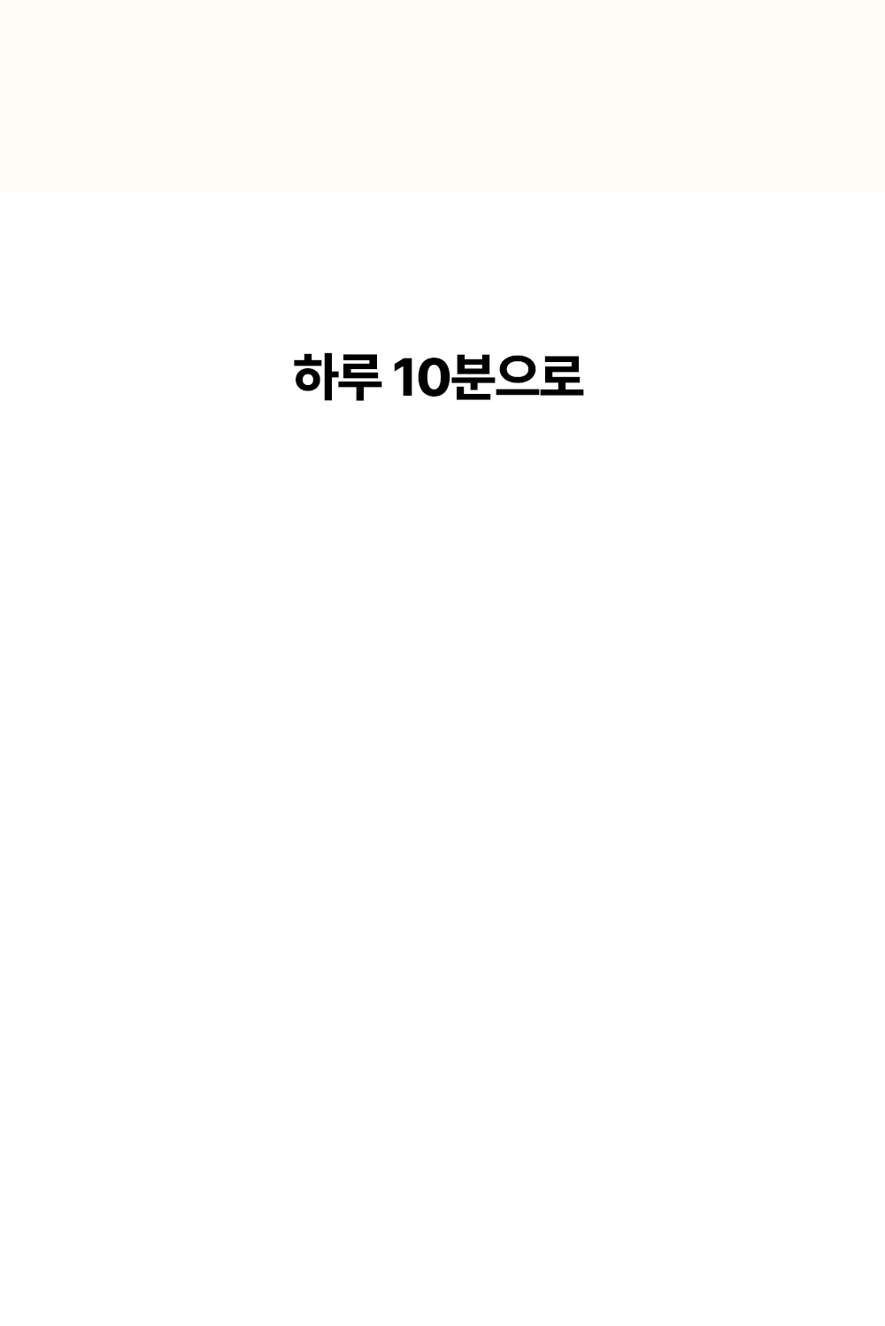 콜라겐_공구상세_11.gif