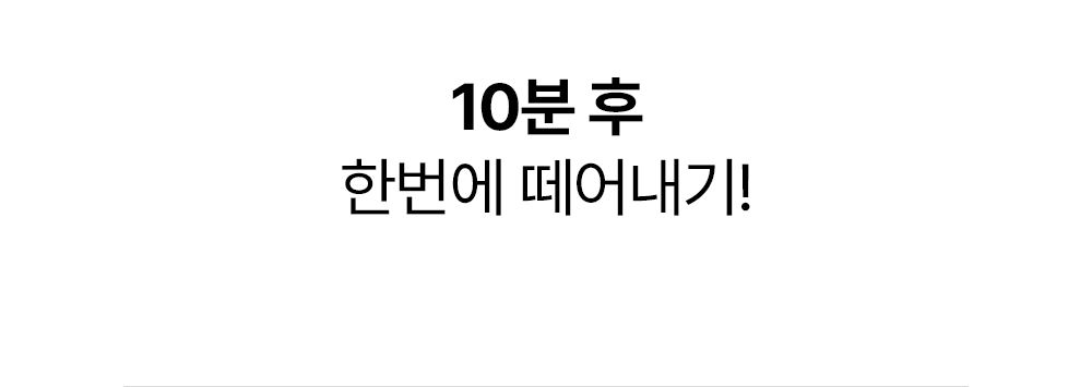 콜라겐_공구상세_17.gif