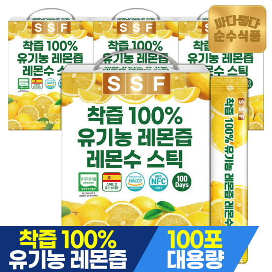 [순수식품][총400포]100% 유기농 레몬즙 실속형 100포 x 4박스 / NFC착즙 레몬수 원액 스틱