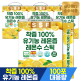 [순수식품][총400포]100% 유기농 레몬즙 실속형 100포 x 4박스 / NFC착즙 레몬수 원액 스틱