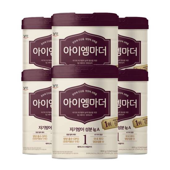 [남양][비밀특가] 초유성분 아이엠마더 1단계 (0~6개월) 800g 6캔