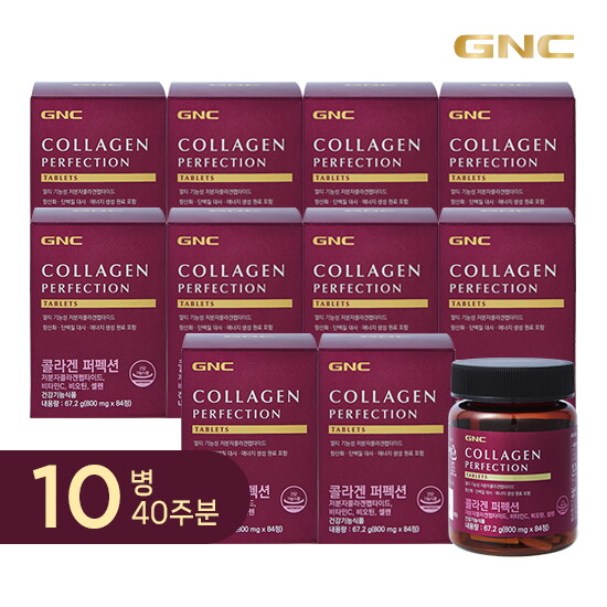 [지엔씨]○[40주] GNC 콜라겐 퍼펙션(800mgX84정)X10병