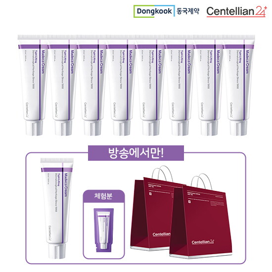 [센텔리안24]★방송중에만★센텔리안24 마데카크림 타이트 리프팅  50ml*9통 + [무료체험분]1ml + [전고객] RED 쇼핑백 2매