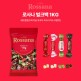 [로사나]로사나(Rossana) 캔디 1kg 벌크팩 [오리지널,코코아,피스타치오,초콜렛]