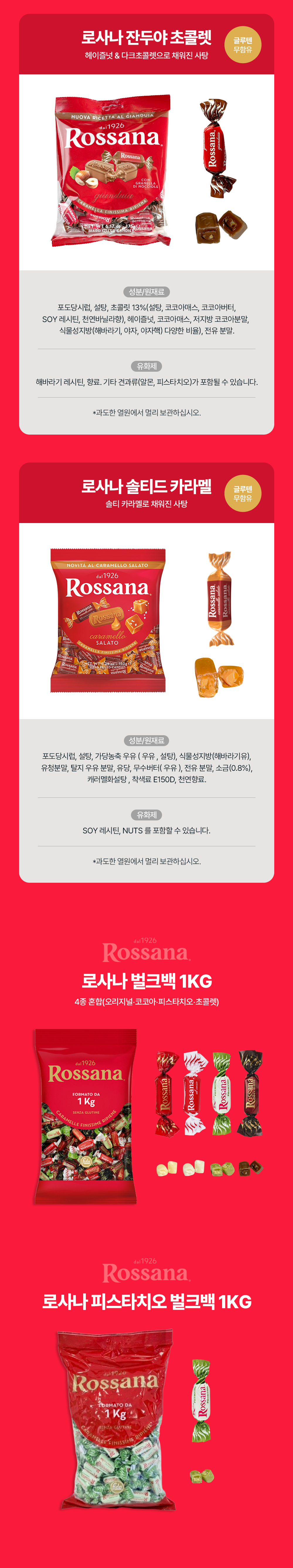 KakaoTalk_20250228_113507781_01.png