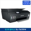[알뜰구매]삼성 컬러 잉크젯 플러스S SL-T1675FW [기본잉크포함]