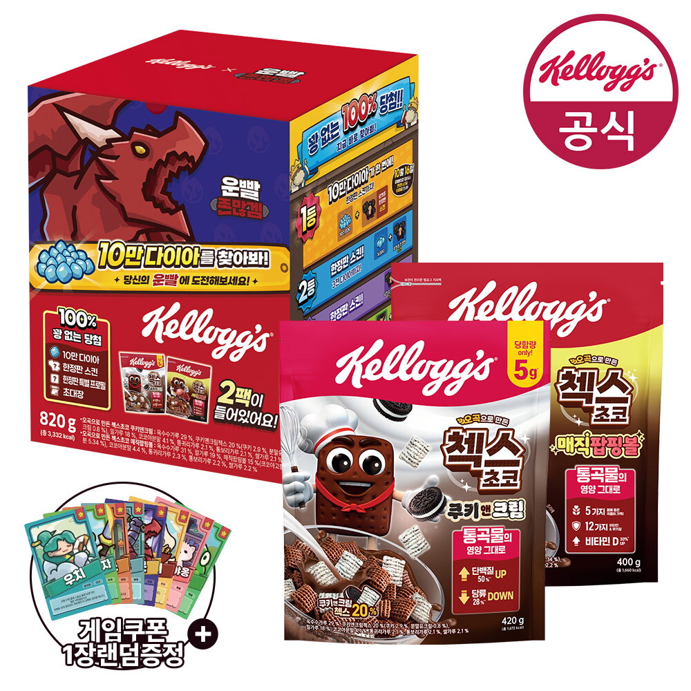 켈로그 켈로그 켈로그 x 운빨존많겜 콜라보 번들팩(첵스 쿠키앤크림420g + 첵스 매직팝핑볼400g + 쿠폰카드)
