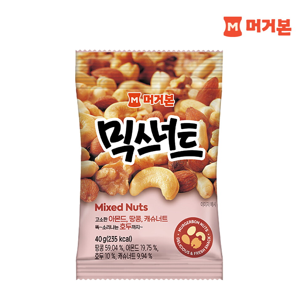 머거본 머거본 믹스너트 40g / 간식 안주 캐슈넛 아몬드