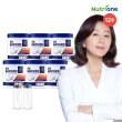 [싱글] 뉴트리원 Le Secret 초유 콜라겐 프로틴 시즌2 (420g*6통+텀플러 2개+스푼6개)