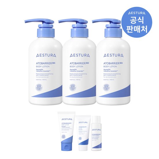[에스트라]아토베리어365 바디로션 400ml x 3개