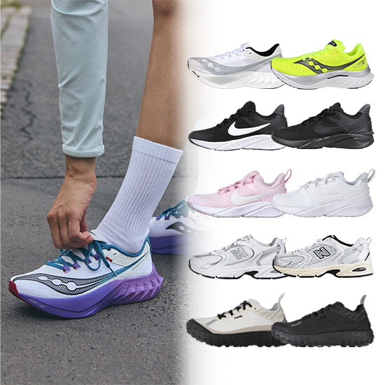 써코니 [운동화 러닝화 특가] 써코니/노다/나이키/뉴발란스 외 인기 브랜드 남자 여성 러닝화 운동화 트레일화 모음집